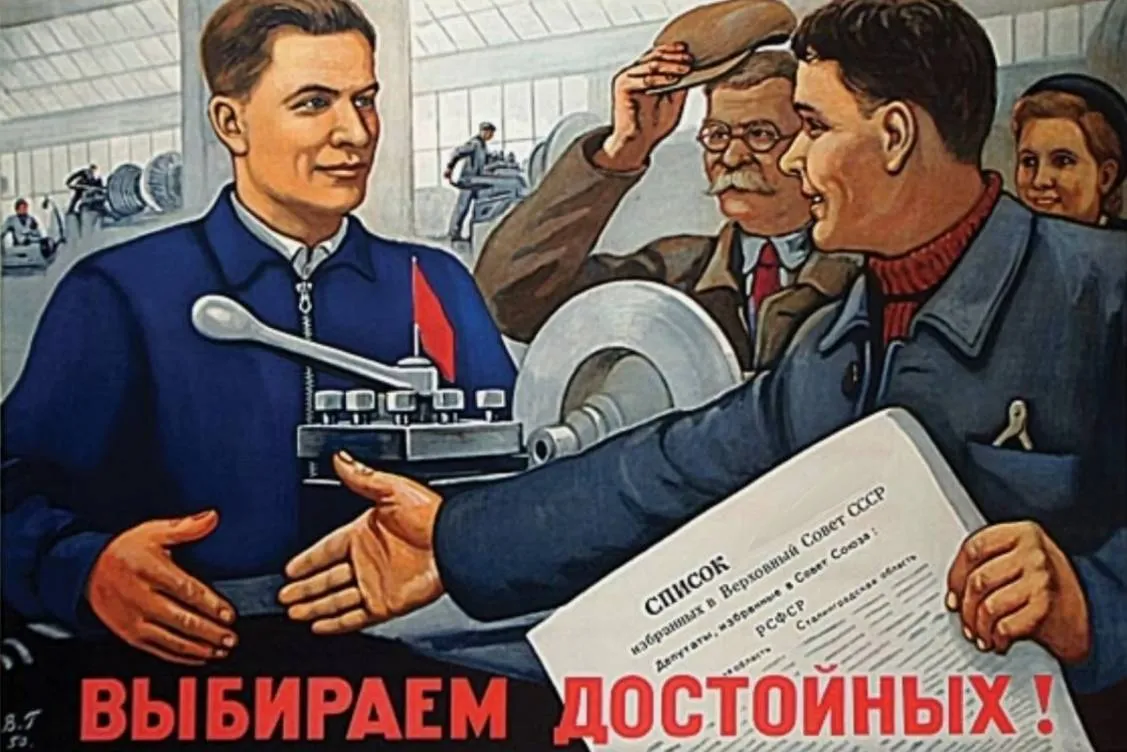 Трудовое право