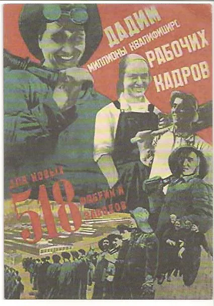 Кадровый аудит